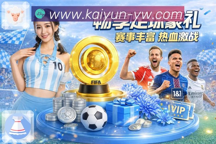 世界杯买球app的投注方式有哪些差异？选择时需要注意什么？